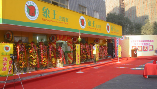 七臺河干洗店利潤高嗎？