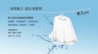 七臺(tái)河干洗店加盟設(shè)備成本