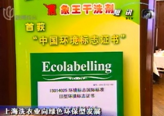 蕪湖開個干洗店需要多少錢?象王幫你實現(xiàn)創(chuàng)業(yè)夢