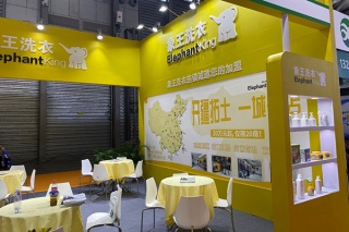 棗莊干洗店哪家比較好 加盟費(fèi)多少