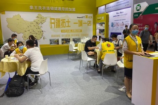 十堰干洗店加盟需要多少錢 哪個品牌好