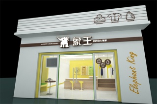 山東洗衣加盟費(fèi)以及加盟條件