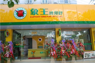 杭州和諧嘉園店