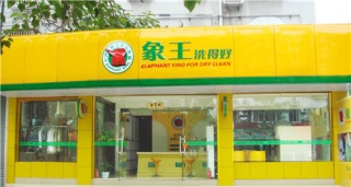上海婁山關路店
