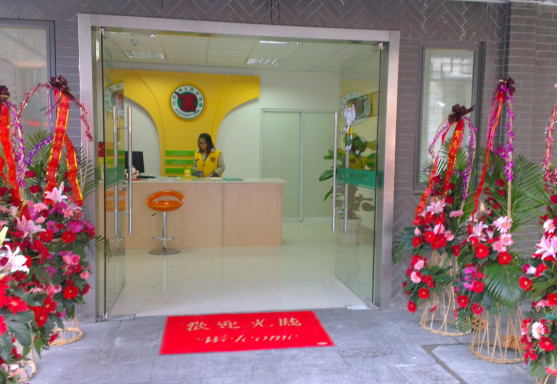 象王干洗店加盟與別家的區別是什么