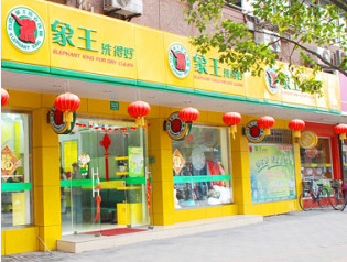 如何實現干洗店利潤翻倍?