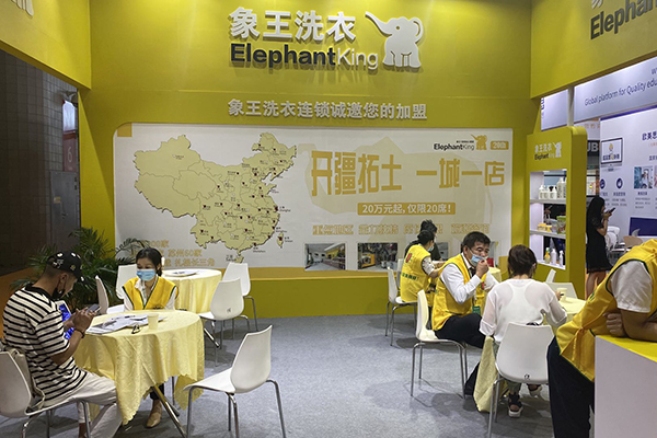 干洗加盟選哪個好
