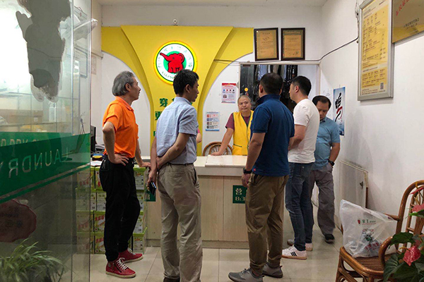 開一家干洗店需要多少費用