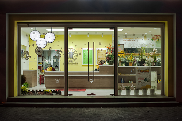 開(kāi)一個(gè)干洗加盟店多少錢(qián)