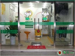干洗店投資如何接到更多的業務？