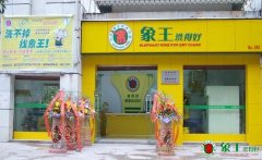 干洗店投資會不會很累？