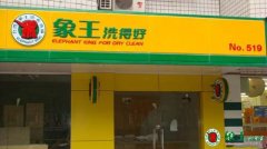 開干洗店會遇到的問題