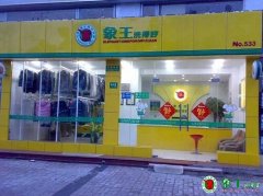洗衣店加盟連鎖怎么才能有人氣？