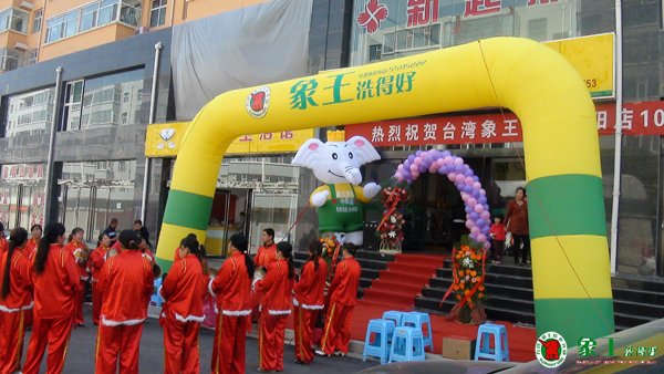 開好一家干洗店需要具備哪些條件