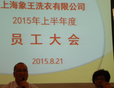 青海干洗店加盟品牌哪個好？